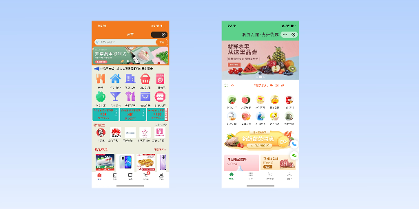 十堰单店店铺商城