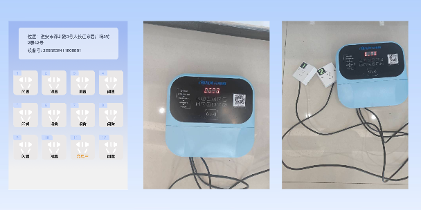 十堰两轮电动车充电桩