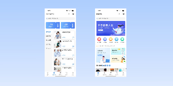 十堰在线体检预约