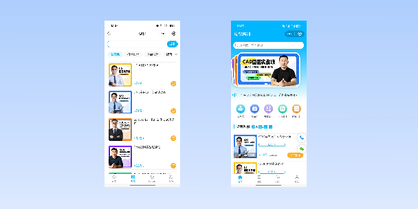 十堰在线教育商城系统