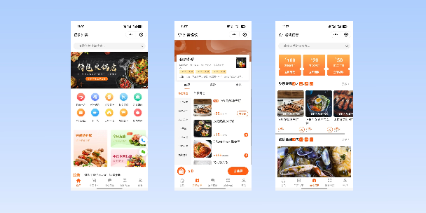 十堰餐饮外卖小程序