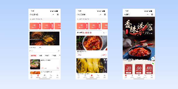 十堰商超便利商城