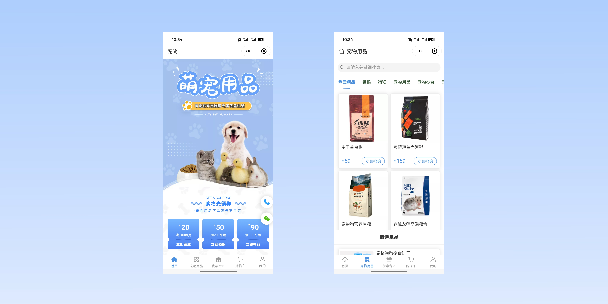 十堰宠物用品小程序